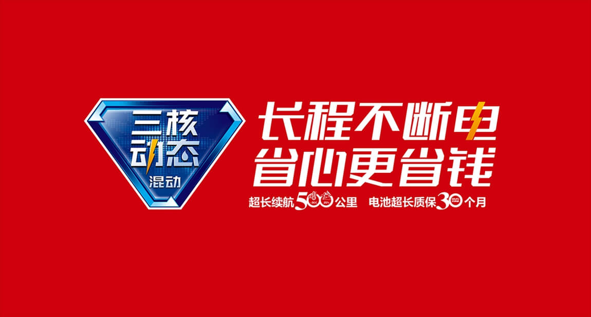 富路營銷策劃設(shè)計1.jpg