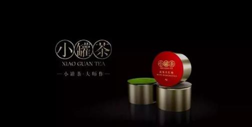 小罐茶品牌包裝設(shè)計.jpg
