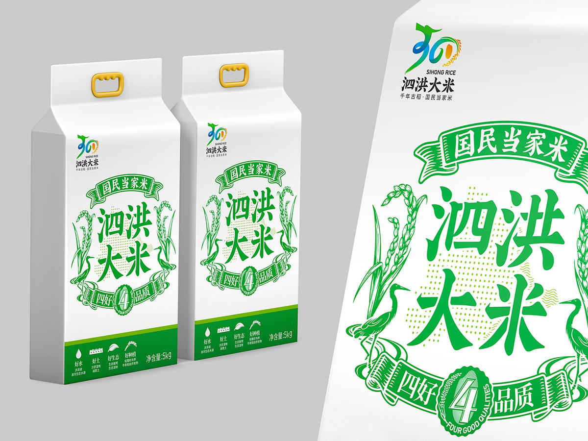 泗洪上傳8.jpg